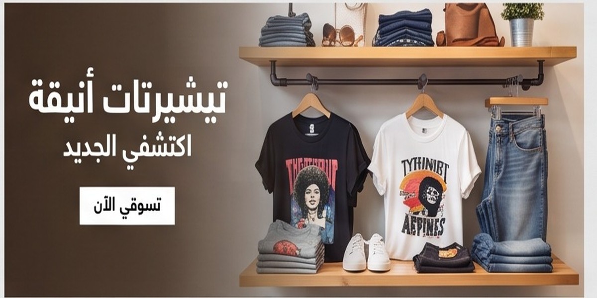 أيقونة