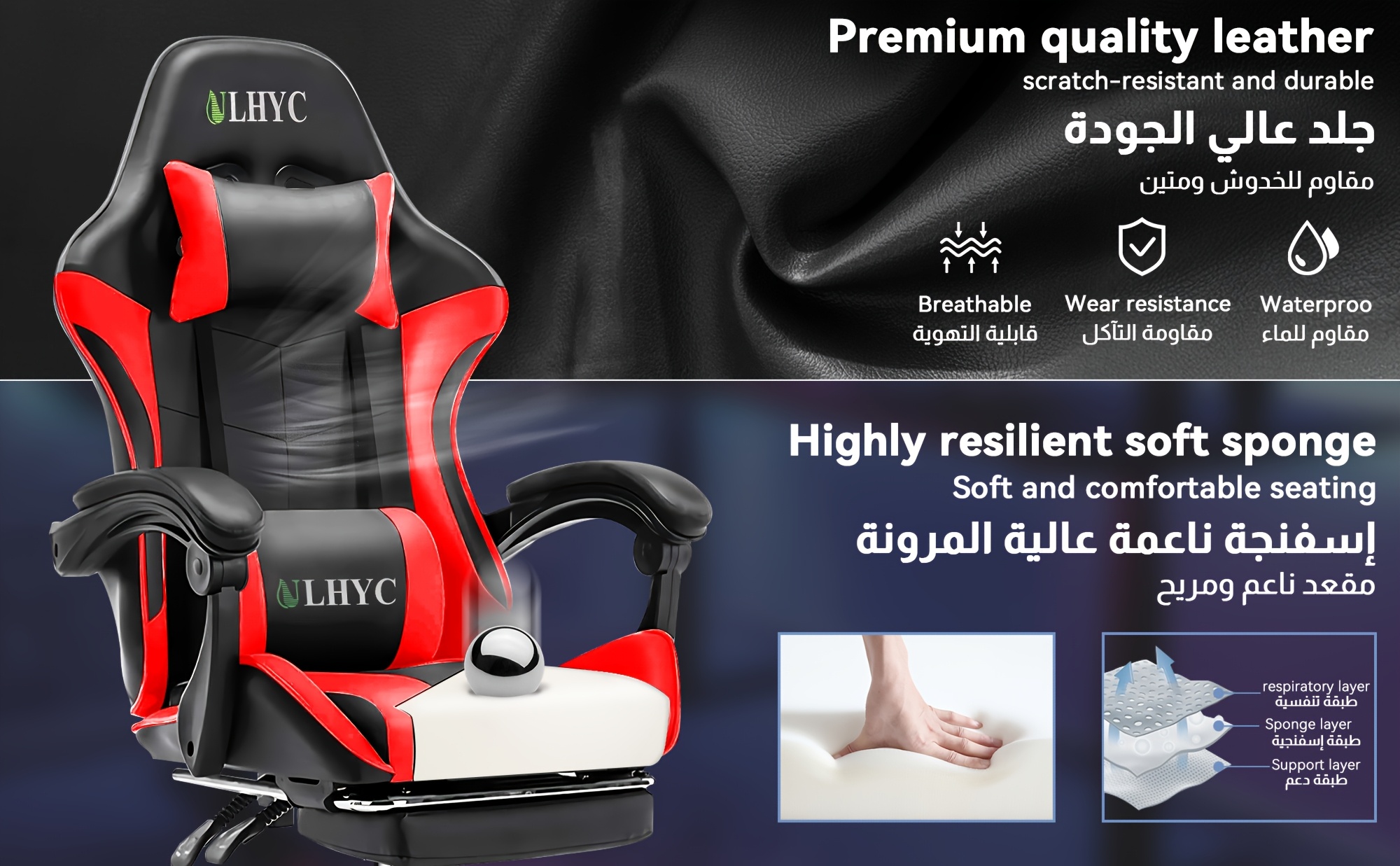 كرسي ألعاب ULHYC المريح مع مسند قدم قابل للسحب - كرسي مكتب من الجلد الصناعي المتين، دوران 360° وقابل لضبط الارتفاع، تحكم في الإمالة، إطار، وسادة سميكة - كرسي مكتب أسود/أحمر للمنزل، الكمبيوتر، وإعدادات ألعاب الكمبيوتر