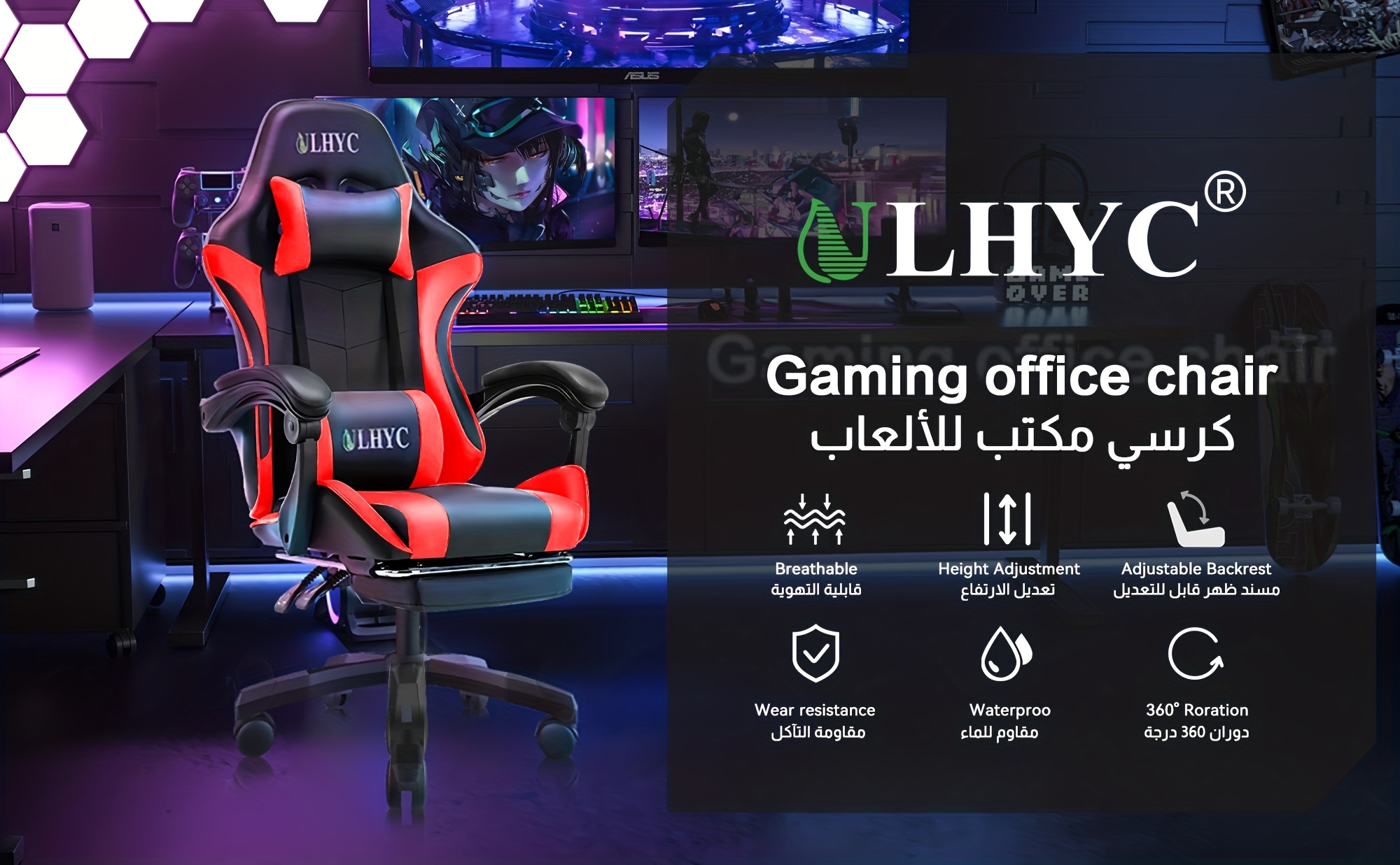 كرسي ألعاب ULHYC المريح مع مسند قدم قابل للسحب - كرسي مكتب من الجلد الصناعي المتين، دوران 360° وقابل لضبط الارتفاع، تحكم في الإمالة، إطار، وسادة سميكة - كرسي مكتب أسود/أحمر للمنزل، الكمبيوتر، وإعدادات ألعاب الكمبيوتر