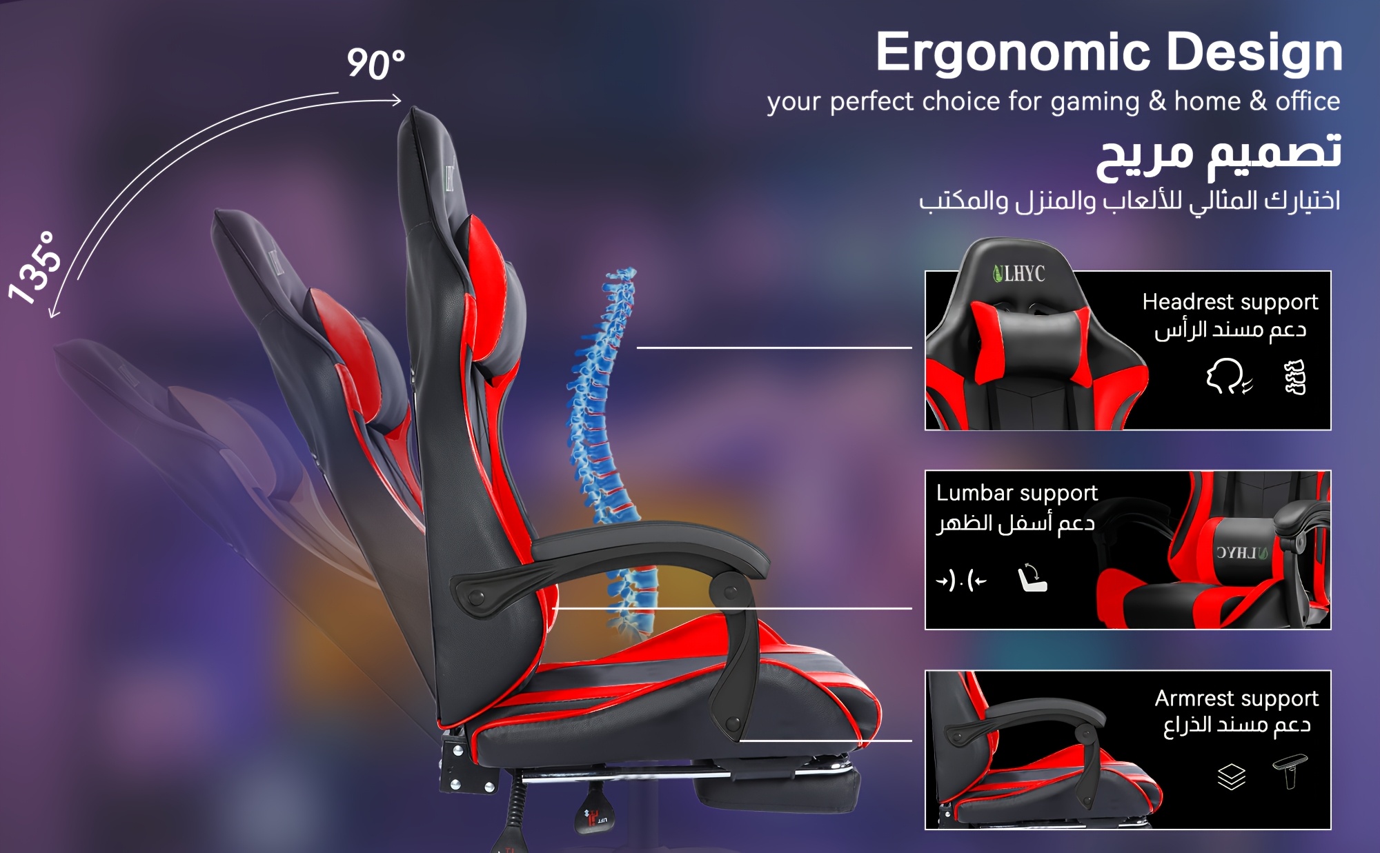 كرسي ألعاب ULHYC المريح مع مسند قدم قابل للسحب - كرسي مكتب من الجلد الصناعي المتين، دوران 360° وقابل لضبط الارتفاع، تحكم في الإمالة، إطار، وسادة سميكة - كرسي مكتب أسود/أحمر للمنزل، الكمبيوتر، وإعدادات ألعاب الكمبيوتر