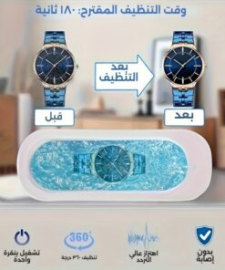 منظف شامل متعدد الوظائف محمول يعمل بمنفذ USB، مع ميزة اهتزاز عالي التردد - مناسب للاستخدام المنزلي للمجوهرات والنظارات والساعات والمزيد.