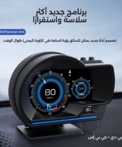 حاسوب السيارة الذكي الفاخر من YNF، مع وضعين OBD وGPS، يدرك حالة المركبة، يقيس بدقة أكثر من 20 نوعًا من البيانات، ويتيح التفاعل بـ 12 لغة، ويوفر أنواع متعددة من الإنذارات لحماية رحلتك. نظام المراقبة للسيارات أداة صيانة السيارات الكمبيوتر العصري للسيارة تكنولوجيا السيارات الحديثة تقنية الاستشعار المتقدمة أداة السيارات الموثوقة جهاز تتبع GPS جهاز فحص OBD للآليين الاحترافيين سائقون على دراية بالتكنولوجيا