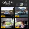 كاميرا سيارة 360° بـ4 قنوات - كاميرا أمامية 1080P وخلفية يسار ويمين 480P مع رؤية ليلية، WDR، بطاقة اختيارية بسعة 64GB، شاشة IPS 6.1 سم، تسجيل دائري، مستشعر G، وضع وقوف السيارات 24 ساعة