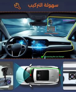 كاميرا داه المزدوجة 4 بوصة مع شاشة لمس، شاشة IPS، صورة عكسية، أمامية 1080P فول HD، خلفية 480P، رؤية ليلية، كاميرا بزاوية واسعة، تسجيل متواصل، مواد متينة، مظهر جميل!, كاميرا رحلة الطريق,تصميم مدمج,مظهر أنيق,مادة مقاومة للصدمات,بناء متين,كاميرا المرآة الخلفية,تسجيل متكرر,عشاق السفر,سائقو خدمات